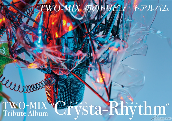 TWO-MIX初のトリビュートアルバム「TWO-MIX Tribute Album 